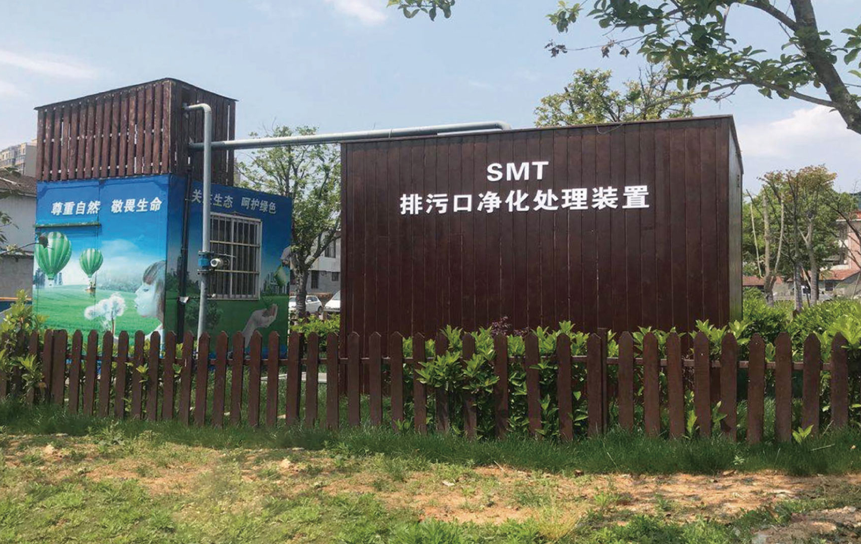 雨污混流排口治理案例 雨污混流排口治理案例